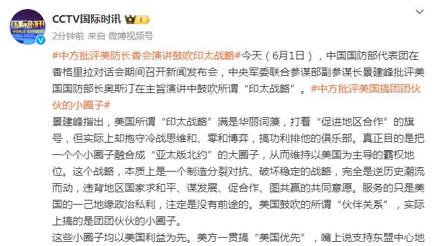 官方发布2024中国超级杯宣传片：海港、申花上演超级德比